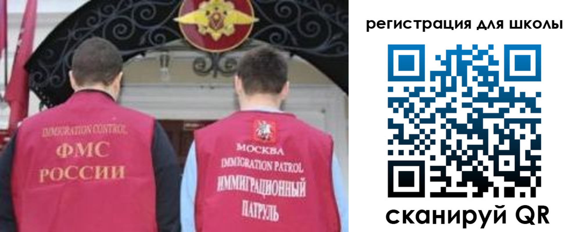 временная регистрация 2025 в Малгобеке
