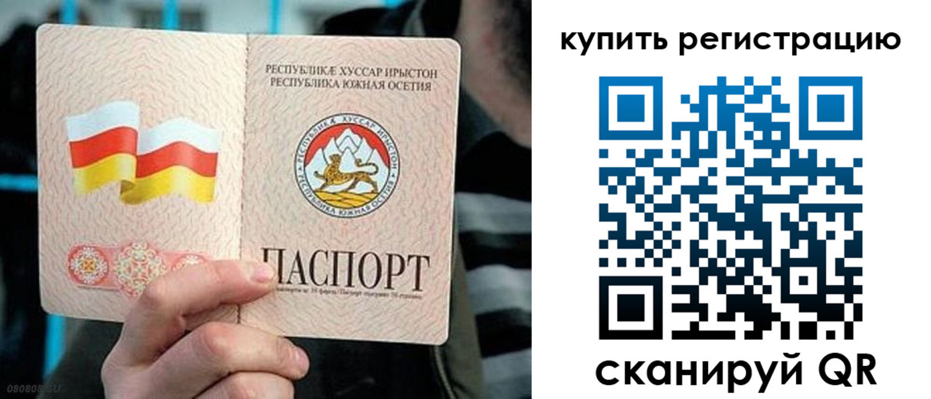миграционный учет в Малгобеке